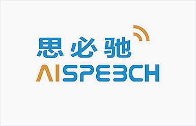 思必馳·國(guó)內(nèi)專業(yè)的對(duì)話式人工智能平臺(tái)公司